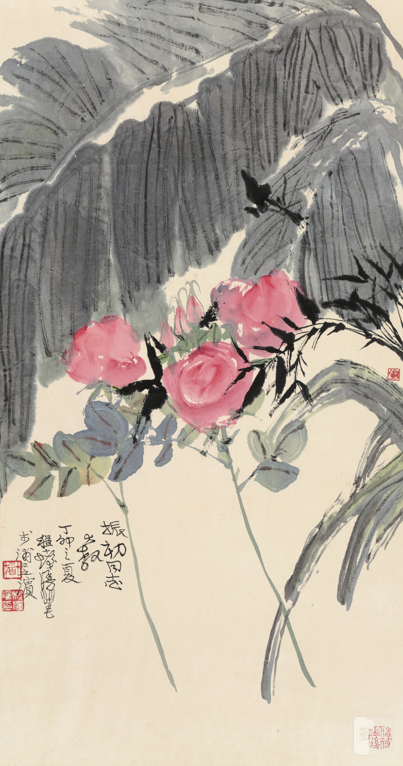 程十发 1921-2007 花卉 - 图2